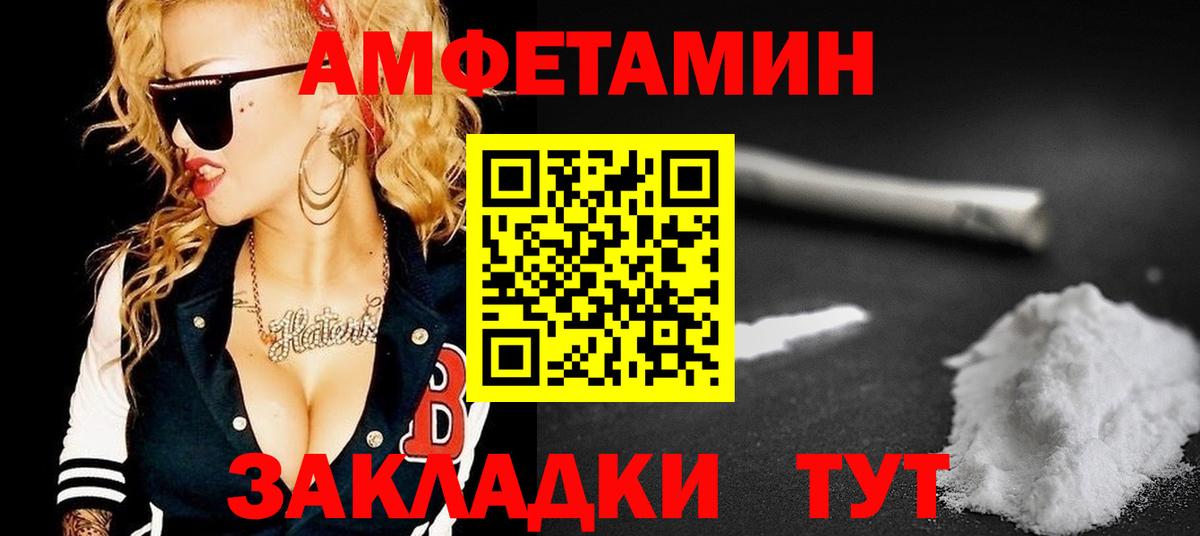 Котовск  Кокаин  Вход с VPN  Кетамин  Канабис  Меф МЯУ МЯУ  