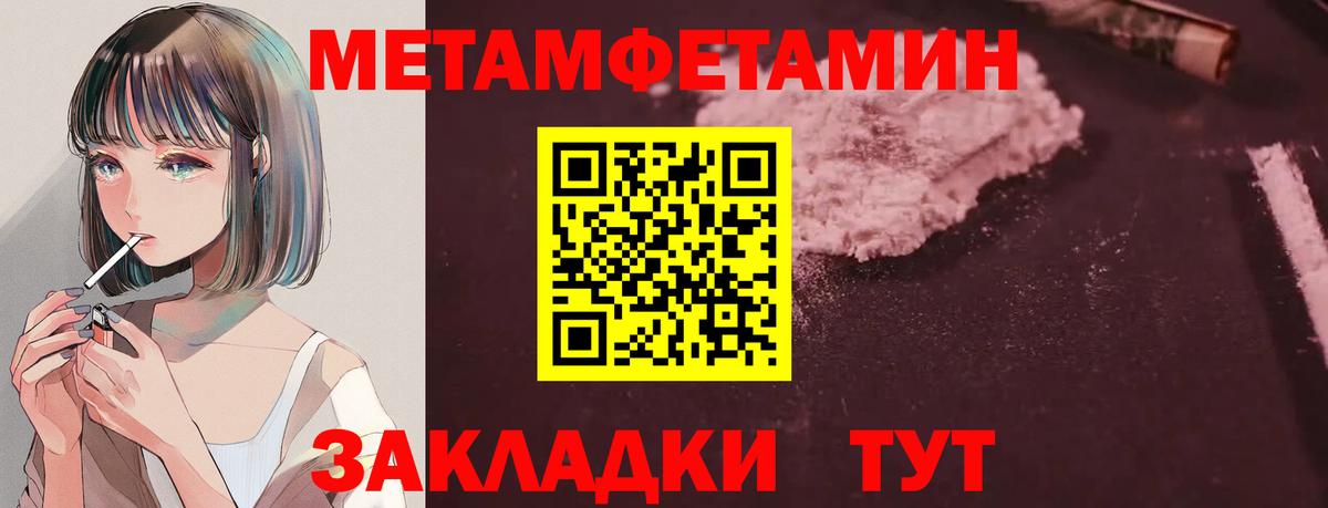 Котовск  АМФЕТАМИН  АМФЕТАМИН  Вход с VPN  Амфетамин 97% 