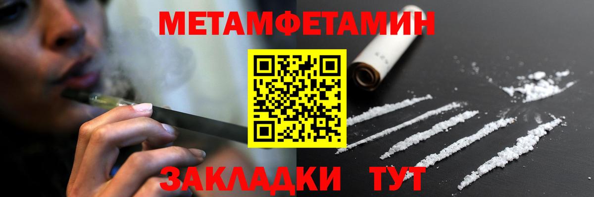 АМФЕТАМИН Розовый Котовск