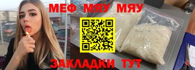 стафф Ипатово