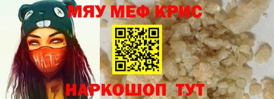 стафф Ипатово