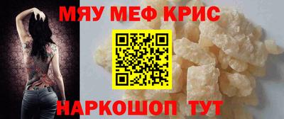 стафф Ипатово