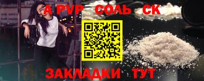 дурь Ирбит