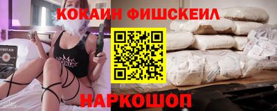 стафф Ипатово
