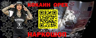 стафф Ипатово