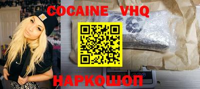 стафф Ипатово