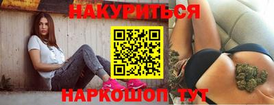 стафф Ипатово