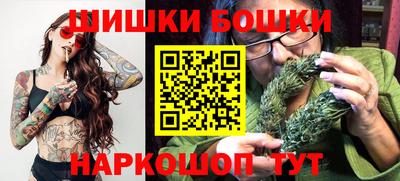 стафф Ипатово
