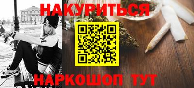 стафф Ипатово