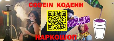 стафф Ипатово
