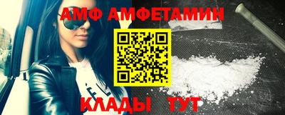 стафф Ипатово