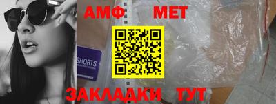 стафф Ипатово