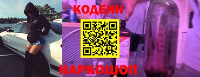 стафф Ипатово