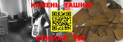 стафф Ипатово