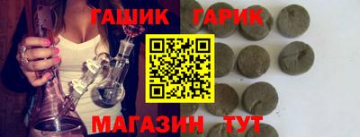 стафф Ипатово