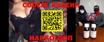 стафф Ипатово
