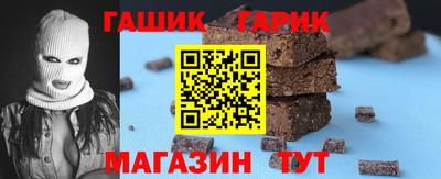 стафф Ипатово