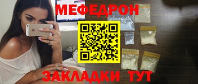 стафф Ипатово